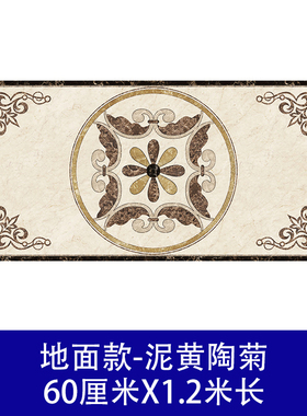 欧花拼花砖贴纸仿水刀自粘地贴客厅入户玄关地板装饰防水地面墙i.