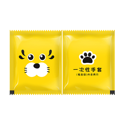 宏福创意卡通独立200小包外卖