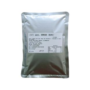 武汉回味黑鸭煲粉料甜辣味黑鸭煲酱料姚克辣酱香干锅黑鸭酱锅仔酱