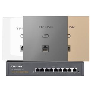 TP-LINK无线ap面板全屋wifi千兆覆盖tplink网络86型路由器套装带wifi6别墅入墙弱电箱墙壁WiFi7子母高速组网