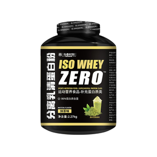 马泰时刻分离乳清蛋白质粉健身男增肌ISO高蛋白质蛋白粉官方店