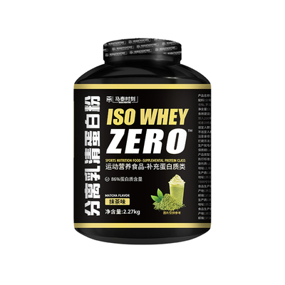 马泰时刻分离乳清蛋白质粉健身男增肌ISO高蛋白质蛋白粉官方店