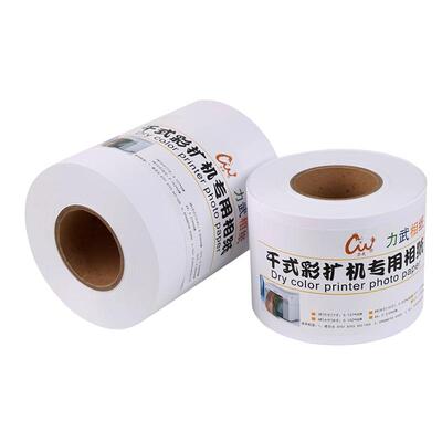 干式卷筒rc相纸富士a4喷墨打印