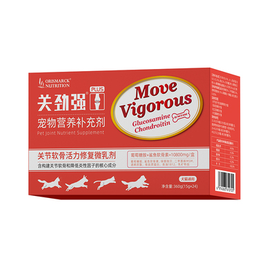 大狗狗关节微乳剂适口性好