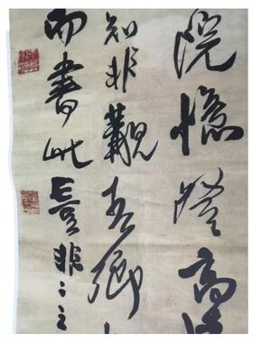 高清艺术喷绘画芯挂轴装裱装饰画