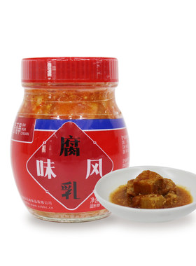 百花串风味腐乳310g蘸水调料红油