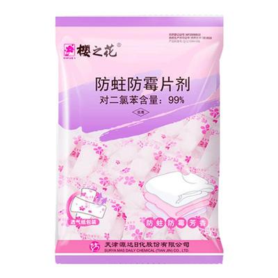 樱之花樟脑丸衣柜防霉500克家用