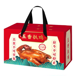 通用烧鸡礼盒包装盒猪蹄卤味烤鸭烧鸡礼盒空盒腊肉熟食礼品盒定制
