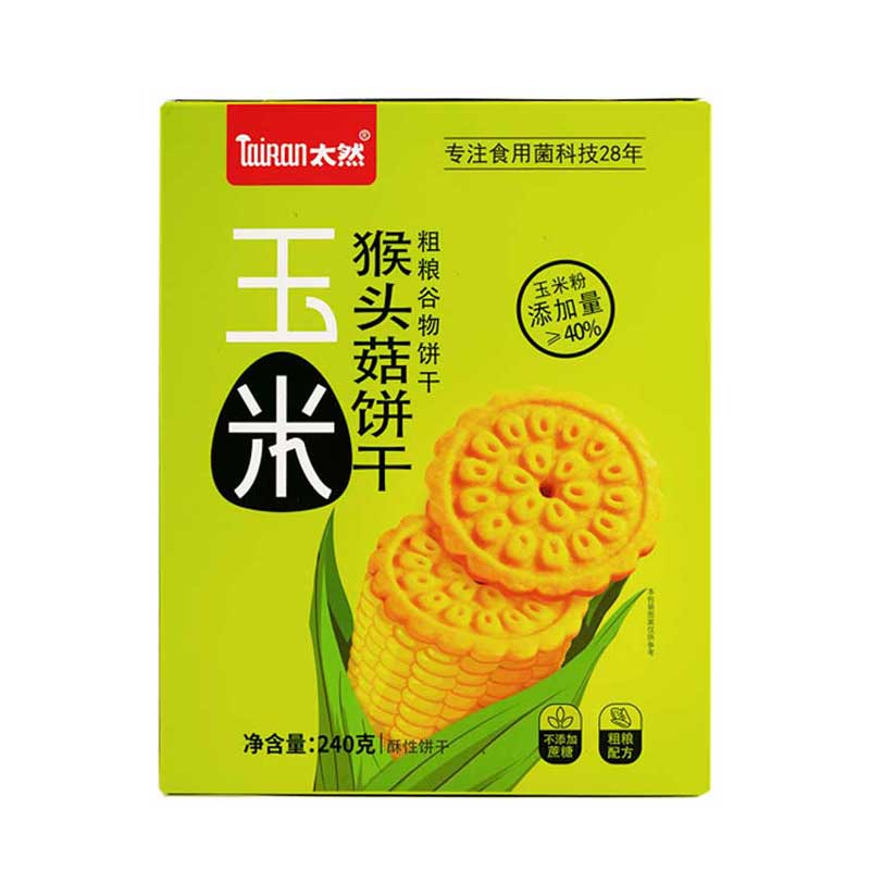 正宗无蔗糖猴头菇饼干官方专卖店