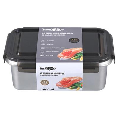 TUV认证有效抗菌冰箱专用收纳盒