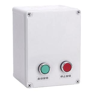 电机启动控制箱380V交流接触器空压机风机水泵按钮启停配电箱成套