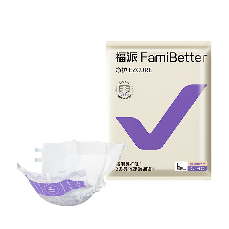 福派拉拉裤老人失禁尿不湿内裤款