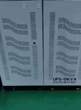 【请询价】GUIDINGINC UPS-15KV  电源拆机现货实