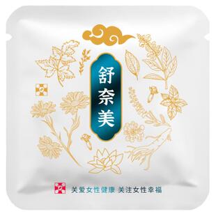 雪莲贴官方正品护垫藏红花中药花红雪莲养护贴生态护理护垫女士用