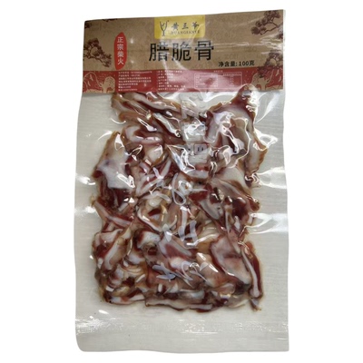 柴火烟熏腊脆骨批发下酒菜猪脆骨