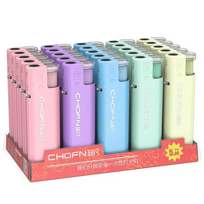 chofn超凡打火机金属蓝焰直冲