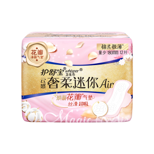 【会员换购】护舒宝奢柔棉气垫12片姨妈巾有香卫生巾护垫180mm