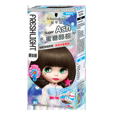 泡泡染发剂施华蔻显白