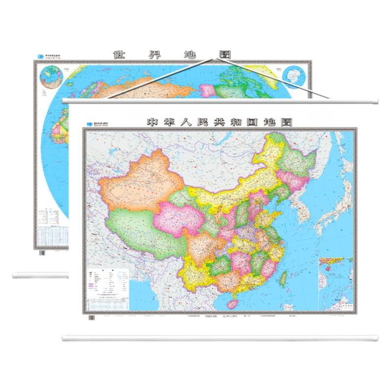 新版中国世界地图张带