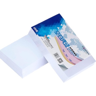 用友西玛增票空白凭证纸240×140凭证Aa5封面记账210*120/110费用报销粘贴单据会计电子发票打印纸财务通用