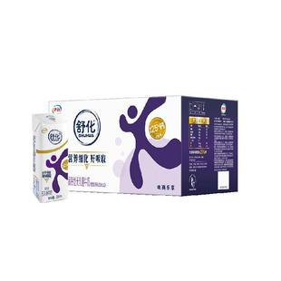 伊利舒化无乳糖高钙牛奶220ml*24盒/整箱送礼0乳糖低GI早餐