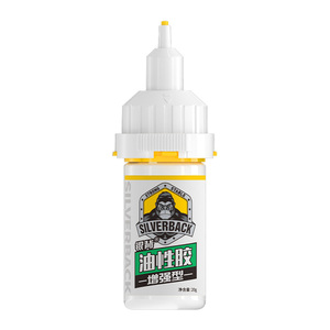 粘塑料玩具的胶水万能焊接油性原胶手办模型修复专用胶水强力高粘度超强沾pvc硬塑料502强烈粘胶多功能粘得牢