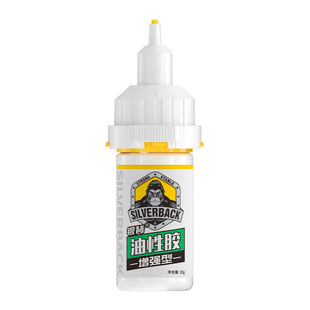 粘塑料玩具的胶水万能焊接油性原胶手办模型修复专用胶水强力高粘度超强沾pvc硬塑料502强烈粘胶多功能粘得牢