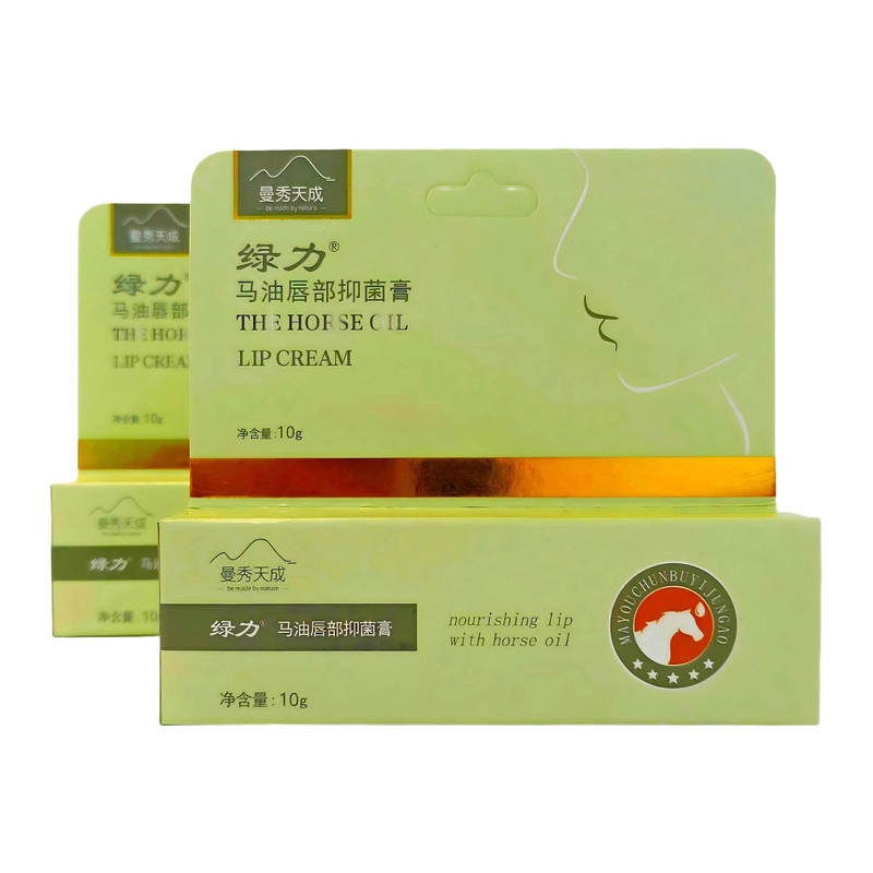 曼秀天成马油唇部皮肤抑菌膏10g