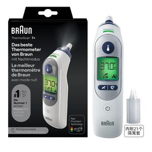 博朗（braun）耳温枪IRT6525WE 德国品牌精准儿童耳温计