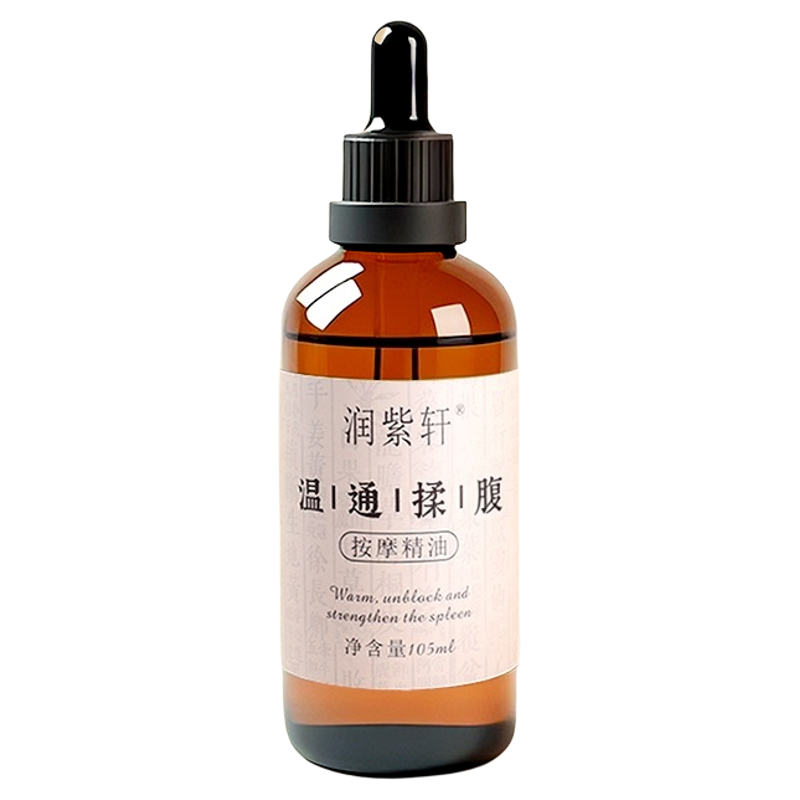 大瓶装温通调脾三七揉腹精油推拿