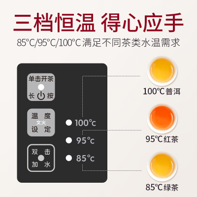 吉谷烧水壶自动上水茶台泡茶专用智能恒温家用抽水电热水壶TB0302