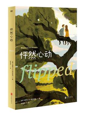 附赠7张彩虹插画明信片磨铁