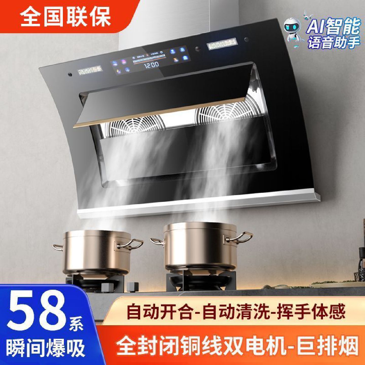 小霸王抽油烟机厨房家用侧吸式双电机大吸力出租房静音免清洗烟机