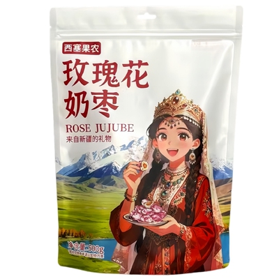 新疆特产玫瑰花夹心巴旦木仁奶枣