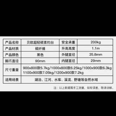 钓大碳折叠台2021轻多功能贝版纤d维碳素台欧平价超钓钓鱼台款