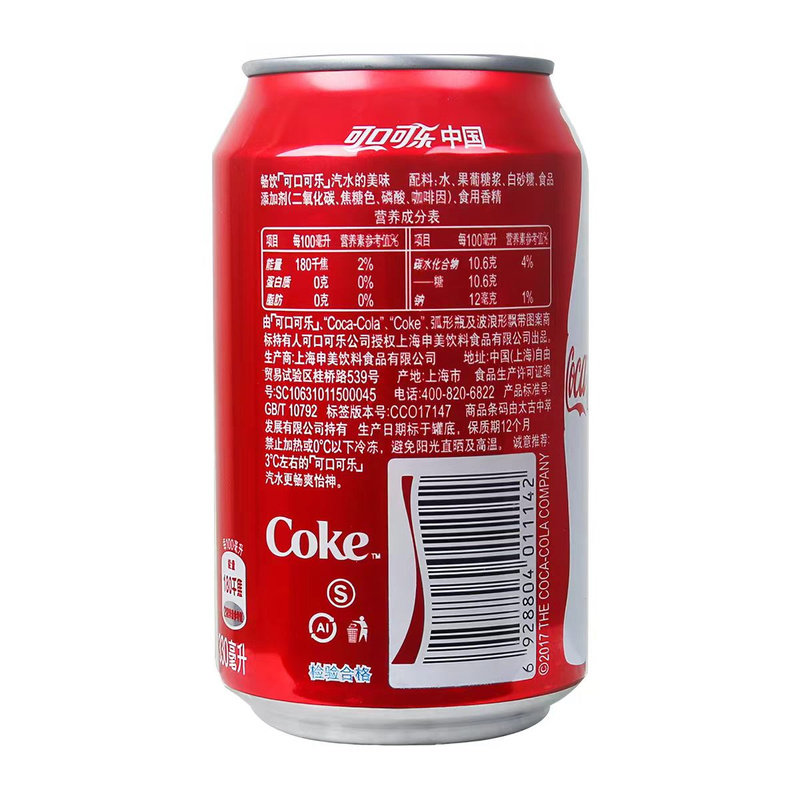 可口可乐经典330ml12/24罐装汽水