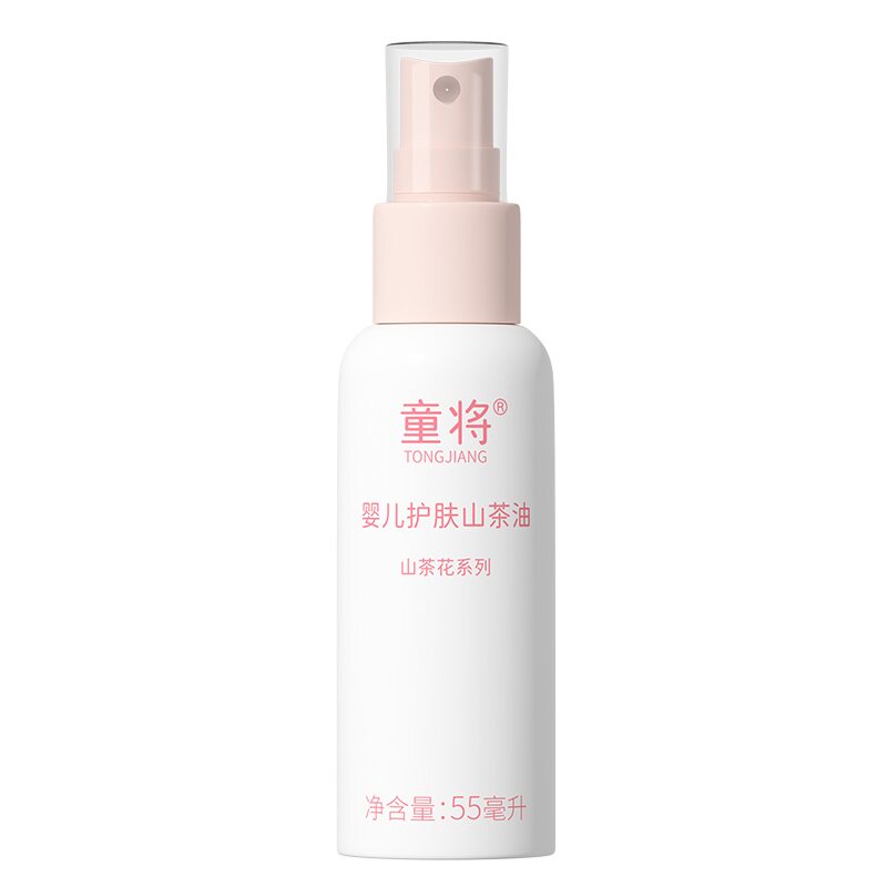 童将婴儿抚触按摩护肤山茶油pp油