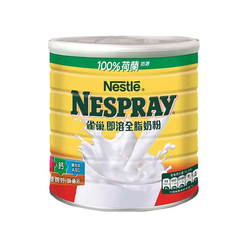Nestleȸ۰漴ȫ̷֬۸ߵ׸߸ƽȫӪţ̷80087.92Ԫ