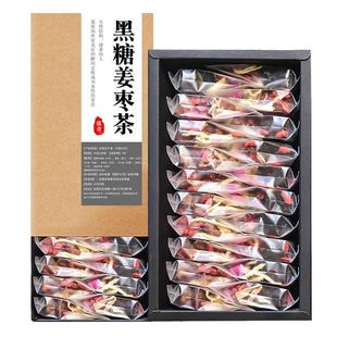 黑糖姜丝茶红枣桂圆枸杞花茶包泡水喝的饮品玫瑰补女生养生组合茶