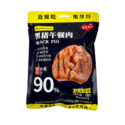 一品兔黑猪肉午餐肉独立包装零食