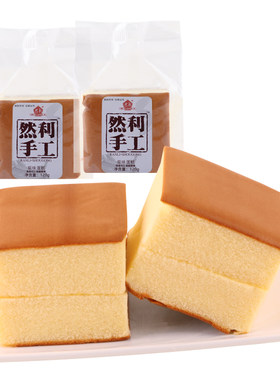 然利手工蛋糕整箱南瓜吐司面包