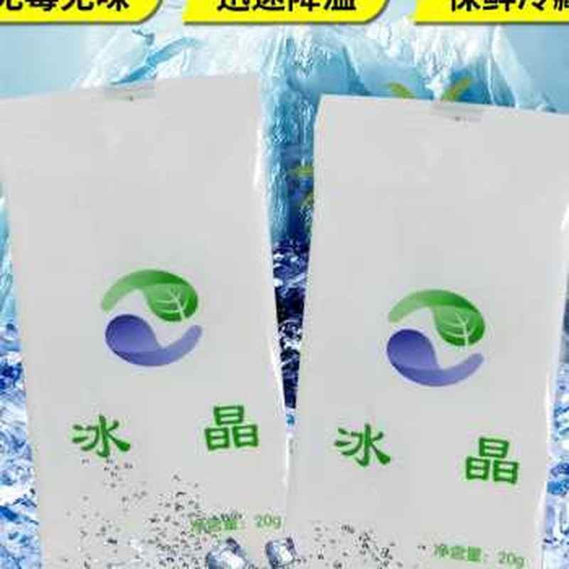 品冰晶粉注水冰垫床垫水床垫水垫冰枕头降温水枕头制冷冷风扇冰新