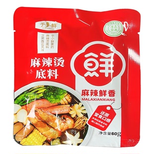 【99元到手13件】于小鲜清真方便流汁宽粉米线麻辣烫螺蛳任选专区