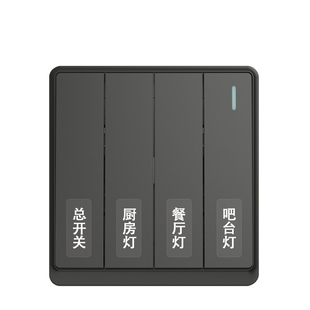 灯开关标识贴家用支持定制配电箱开关贴纸透明黑字白字开关贴订制