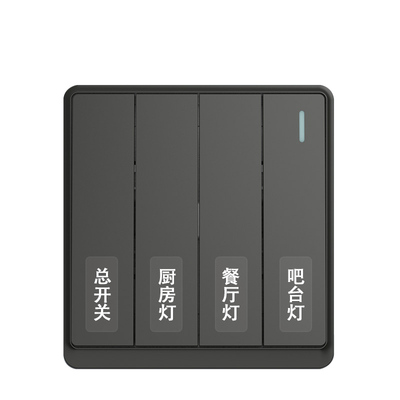 灯开关标识贴支持定制开关贴纸
