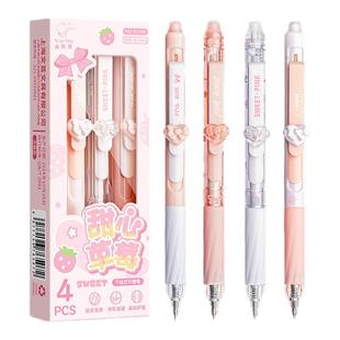 甜心草莓可擦笔女生热可擦按动中性笔高颜值小学生专用三年级刷题笔顺滑黑笔蓝色复写笔大容量水笔圆珠笔笔芯