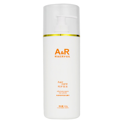 正品艾文AR毛粼还原修复乳 F2艾文烫后水疗护发素焗油毛鳞还原乳
