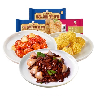 新雅粤菜馆3道空气炸锅半成品食材速冻方便菜上海现成菜鱼香肉丝