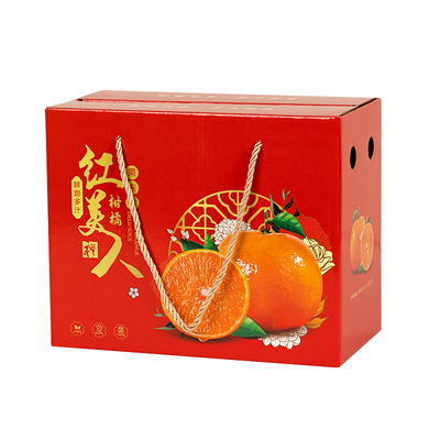 橙子高档包装盒礼盒水果空盒
