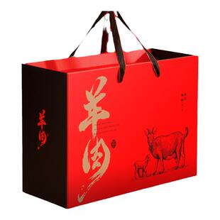 腊肉礼盒手提腊肉年货包装盒腊肠腊味熟食手提礼品盒盒纸箱可定制